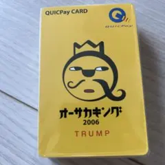 2025年最新】オーサカキングの人気アイテム - メルカリ