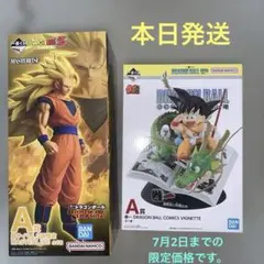 一番くじ　ドラゴンボール　40th A賞 孫悟空　超サイヤ人3 孫悟空