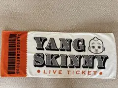 2025年最新】ヤングスキニータオルの人気アイテム - メルカリ