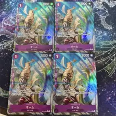 OP15-061R パラレル オーム 4枚セット - メルカリ