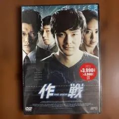 作戦 The Scam('09韓国)