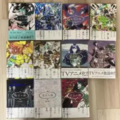 宝石の国　カードゲーム 宝石の国 カードゲーム - メルカリ
