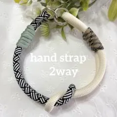 パラコード ハンドストラップ　スマホストラップ　シンプル　2way ⑨