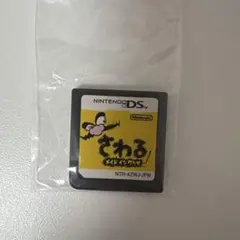 さわる　メイドインワリオ　ニンテンドーDS