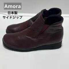 2025年最新】amora 靴の人気アイテム - メルカリ