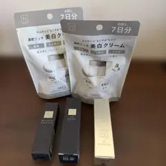 N organic Bright 美白クリーム トライアルセット