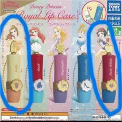 ディズニープリンセス ロイヤルリップケース 白雪姫 ベル