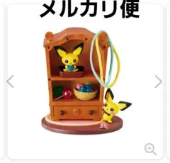 ポケモン フィギュア リラクシングホーム ピチュー