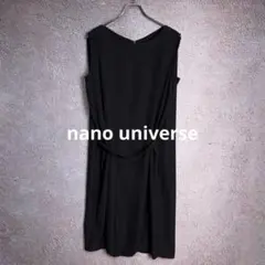 nano・universe