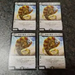 ひかり様 リクエスト 2点 まとめ商品 - メルカリ
