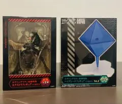 エヴァンゲリヲン新劇場版　サキエル ラミエル　エクストラ　ハイグレードフィギュア