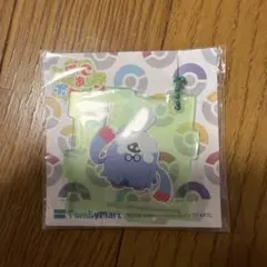 モジャンボ　キーホルダーのサムネイル