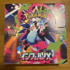 インフェルノx box シュリンクなし