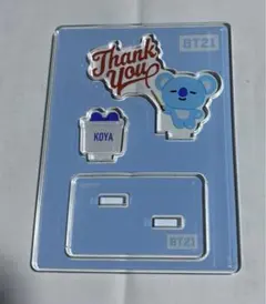 BTS BT21アクリルスタンド　KOYA RM