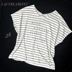 LAUTREAMONT ／ボーダー柄 ロゴ カットソー38のサムネイル