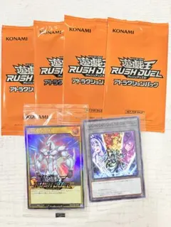 ジャンプビクトリーカーニバル 遊戯王 入場特典 2セット - メルカリ