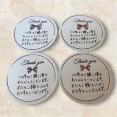 サンキューカード　手書き　34枚　サンクスカード