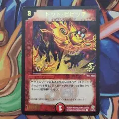 2025年最新】トット プロモの人気アイテム - メルカリ