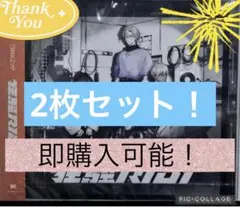 2時だとか 狂騒RIOT 通常盤 2枚セット