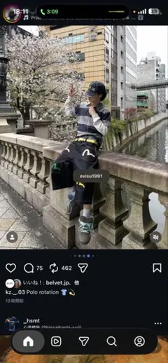 【円堂守着用】EVISU エヴィス マルチポケット ハーフパンツ 29のサムネイル