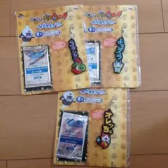 妖怪ウォッチ 一番くじ セリフストラップセット