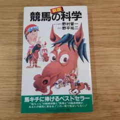 2026年最新】野平祐二の人気アイテム - メルカリ