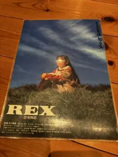 Item thumbnail for item a1eb9442-51a5-4081-aa97-f58933a00ec6