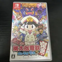 桃太郎電鉄 完全版 Nintendo Switch