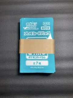 ジムプロモ 第1弾 20パックセット 40枚 帯付 全7種 ポケモンカードゲーム ジムプロモ 第1弾 20パックセット 40枚 帯付 全7種 ポケモンカード