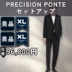 2025年最新】precision ponteの人気アイテム - メルカリ
