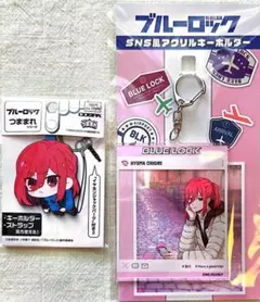 ブルロ ブルーロック 千切豹馬 つままれ アクキー 2点セット 新品未使用