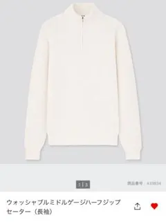 新品未使用！UNIQLO ウォッシャブル ミドルゲージ ハーフジップセーター 白