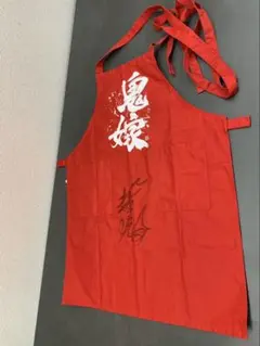 Item thumbnail for item e809c24c-9e89-43c0-b8e0-33d4bb13e13a