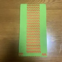 ＊特売品7＊　半幅交織帯　民芸　矢羽根文　両面　ビンテージ