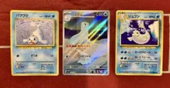 【美品】　旧裏　ジュゴン　パウワウ MEGA インフェルノX ARのサムネイル
