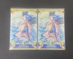 FGOAC 聖杯フェイタル ティアマト Lv100 Lv120 - メルカリ