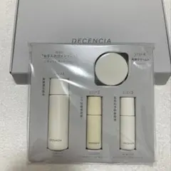 ディセンシア　DECENCIA トライアルセット　10日間お試しセットのサムネイル