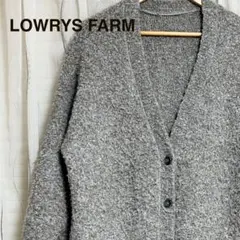 【売切御免】2WAYBIGカーディガン　LOWRYSFARM