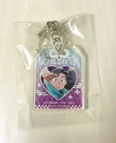 忍たま乱太郎 カラ鉄 アクリルストローチャーム 綾部喜八郎