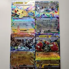 ポケカ ポケモンカード　4枚セットのサムネイル
