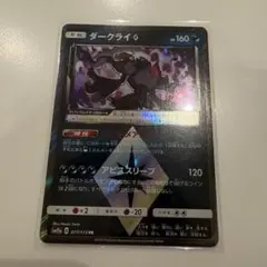 2026年最新】プリズムスターの人気アイテム - メルカリ