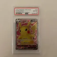 2026年最新】ピカチュウv srの人気アイテム - メルカリ