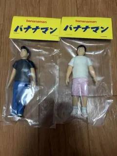 2026年最新】バナナマン グッズの人気アイテム - メルカリ
