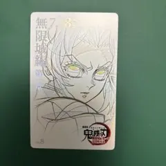 鬼滅の刃 ムビチケ風カード 胡蝶しのぶ