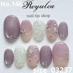 【現品No.146】 ネイルチップ　マグネット　ニュアンス