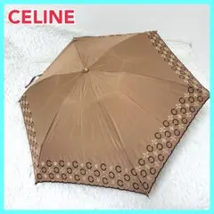 CELINE セリーヌ　折り畳み傘　雨傘　ブラウン　マカダム　袋　訳ありのサムネイル