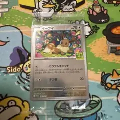 イーブイ プロモ 196/SV-P ポケカバトルをはじめよう - メルカリ