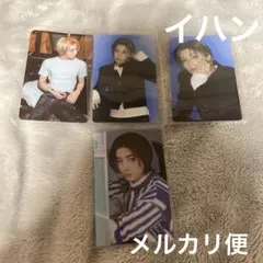 【BOYNEXTEDOOR】イハン トレカ4点
