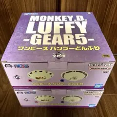 ワンピースバンブーどんぶり　全2種アソートA・B セット