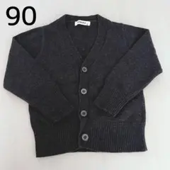 ⭐︎美品⭐︎ベビー90 カーディガン　ダークグレー